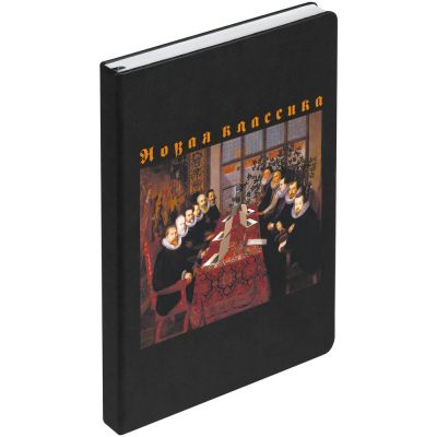 Ежедневник «Новая классика. Dream Team», недатированный, черный-1