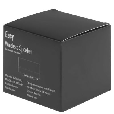 Беспроводная колонка Easy, серебристая-8