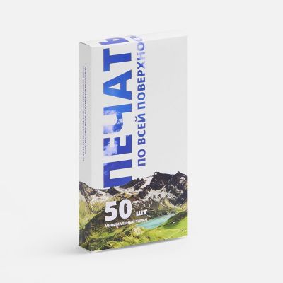 Коробка с полноцветной печатью для аккумулятора Uniscend All Day-0