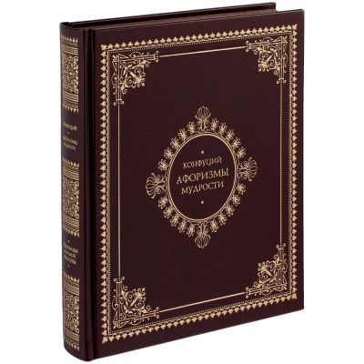 Книга «Афоризмы мудрости»-0