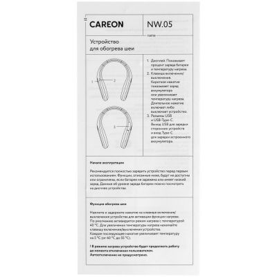 Устройство для обогрева шеи с функцией внешнего аккумулятора NW05, белое-9