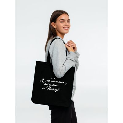Холщовая сумка «Я не идеальна», черная-2