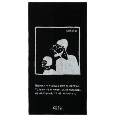 Полотенце «Леон»-0