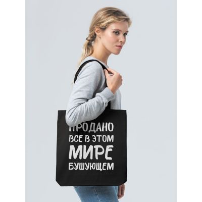 Холщовая сумка «Продано все», черная-3