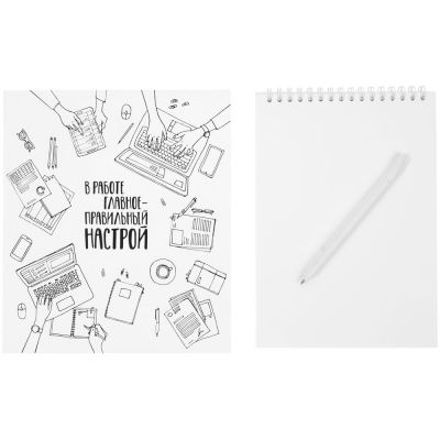 Набор «Рабочая атмосфера», ver.2-7