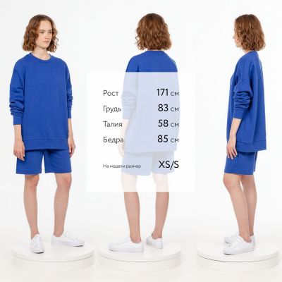 Свитшот унисекс S2, синий-3