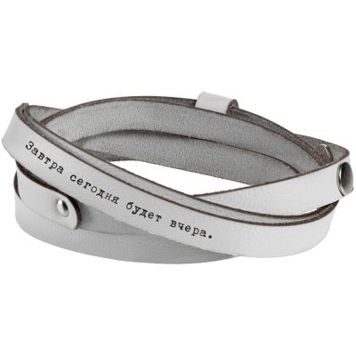 Браслет в тубусе «Сегодня завтра», белый-0