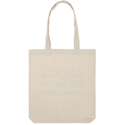 Холщовая сумка «Авось все будет хорошо»-2