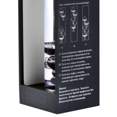 Термометр «Галилео Галилей»-3