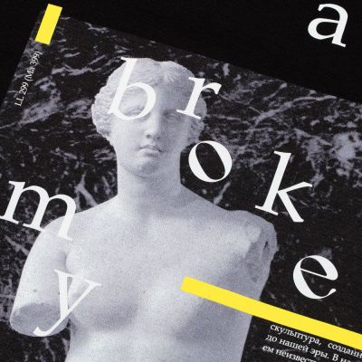 Худи оверсайз Art Broke My Heart, черное-8