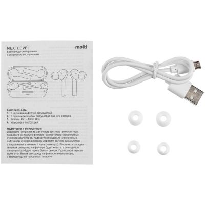Беспроводные наушники Nextlevel, белые-10
