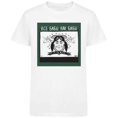 Футболка «Королева», белая-1