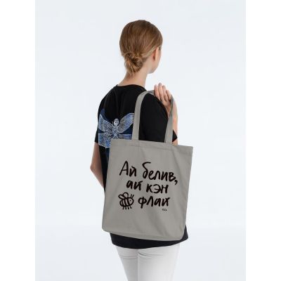 Холщовая сумка «Ай белив», серая-2