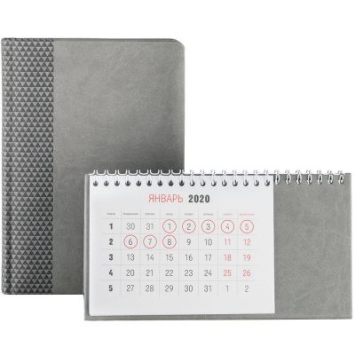 Календарь настольный Brand, серый-3