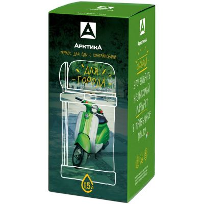 Термос для еды с контейнерами «Арктика 1500», стальной-7