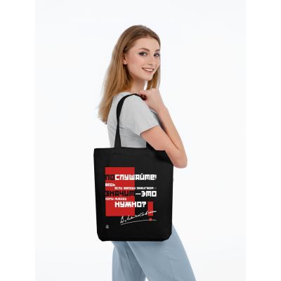 Холщовая сумка «Цитаты. Маяковский. Послушайте» со светящимся принтом, черная-2