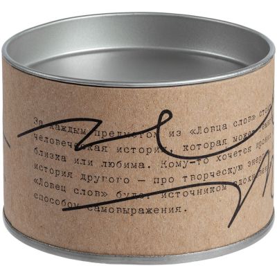 Браслет в тубусе «Сегодня завтра», белый-2