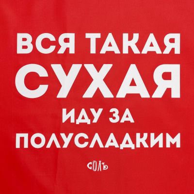 Дождевик «Вся такая сухая», красный-5