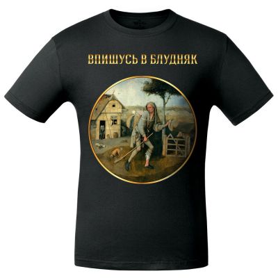 Футболка «Слава Босху!», черная-1