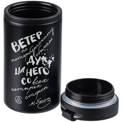 Термостакан «Дуть», черный-0