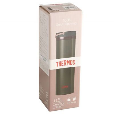 Термос Thermos JNO501, коричневый-4