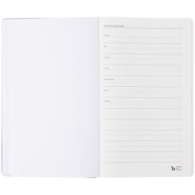 Ежедневник Stone с блоком из каменной бумаги на заказ-7