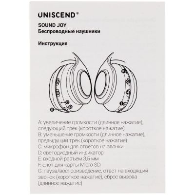 Беспроводные наушники Uniscend Sound Joy, черные-6
