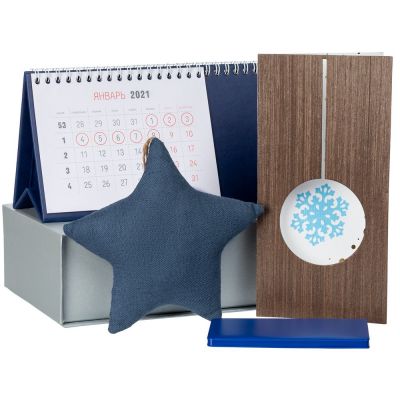 Набор Charge Your Year, синий-0