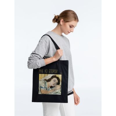 Холщовая сумка «Мне ко второй», черная-2