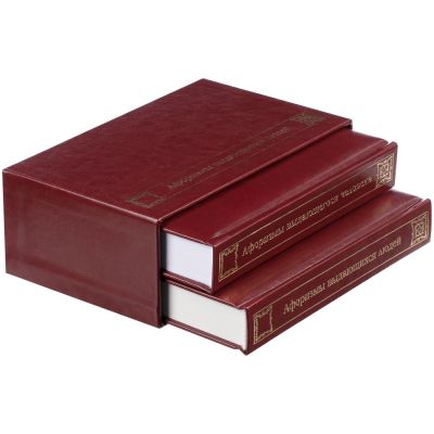 Комплект книг «Афоризмы выдающихся людей», ver.2-4