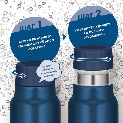 Термос FJK 1000 с системой сброса давления, синий-4