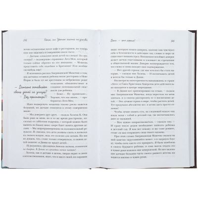 Книга «Хюгге. Уютное счастье по-датски»-3