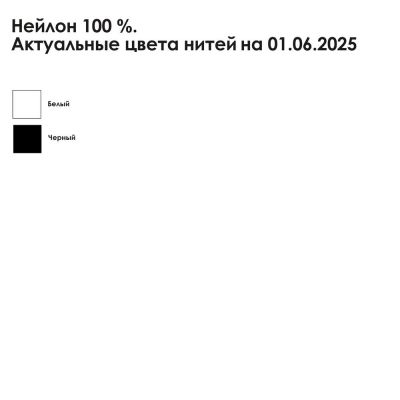 Шарф на заказ Sakal, XL-1