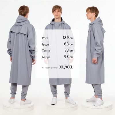 Макинтош R3, серый-5