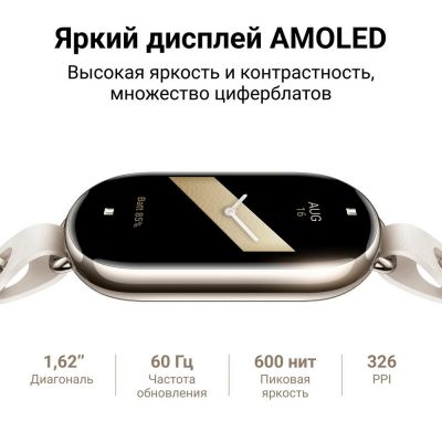 Фитнес-браслет Mi Smart Band 8, черный-6