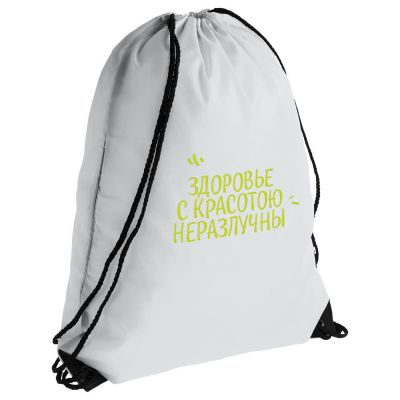 Набор «Здорово и красиво»-5