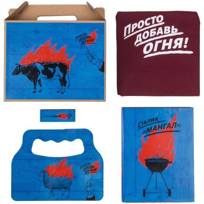 Набор «Просто добавь огня!»-1