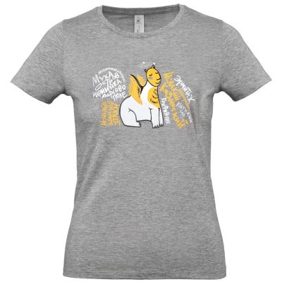 Футболка женская «Гидонисты», серый меланж-1