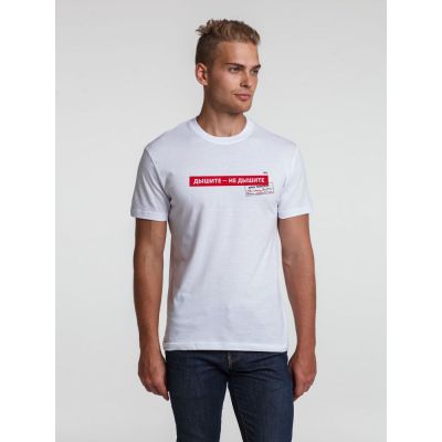 Футболка «Дышите, не дышите», белая-2