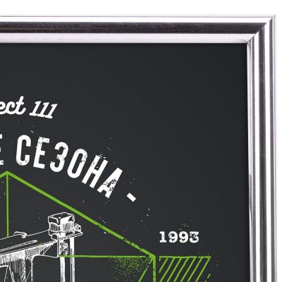 Рамка Glowness, серебристая-1