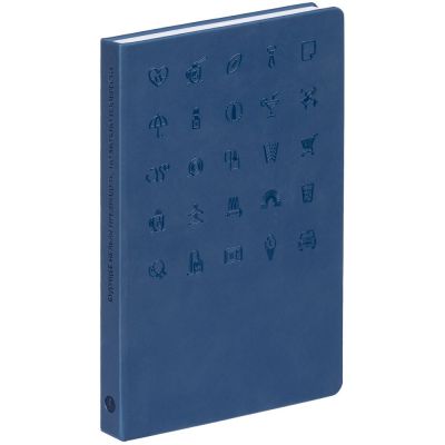 Ежедневник «История изобретений», недатированный, синий-1