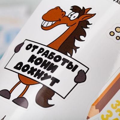 Наклейки ПВХ Sticker Pack на заказ, S-4