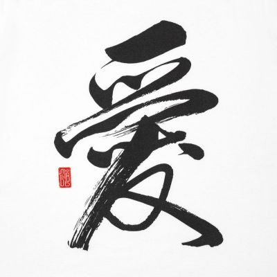 Футболка женская «Вечные ценности. Любовь», белая-2