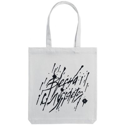 Холщовая сумка «Весна случается», молочно-белая-1