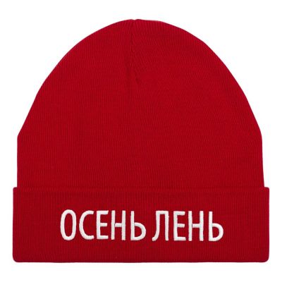 Шапка «Осень лень», красная-2