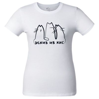 Футболка женская «Эскиз из кис», белая-1