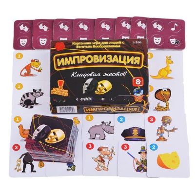 Карточная игра «Импровизация. Кладовая жестов»-1
