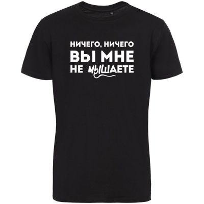 Футболка «Ничего, ничего», черная-1