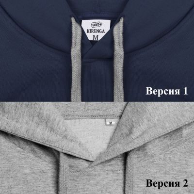 Толстовка с капюшоном Unit Kirenga, темно-синяя-5