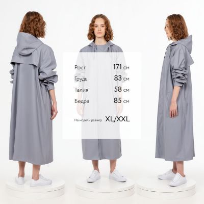 Макинтош R3, серый-3